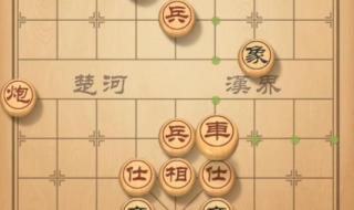 破解象棋残局的正确方法