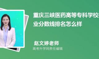 安徽三联学院的护理怎么样